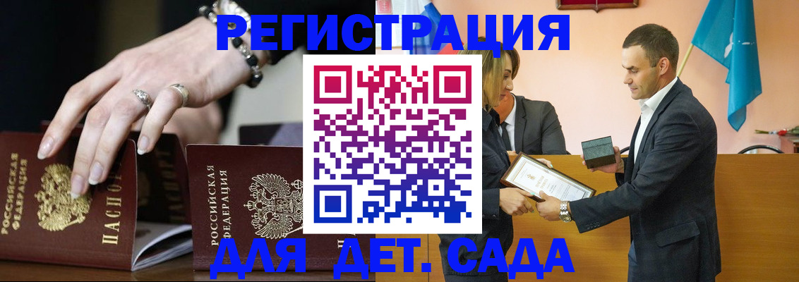 временная регистрация 2025 в Вяземском